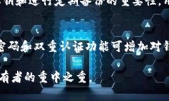 quiaotiTP钱包导出私钥的用途解析及其重