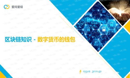 TP钱包资金池的完整解析与管理方案